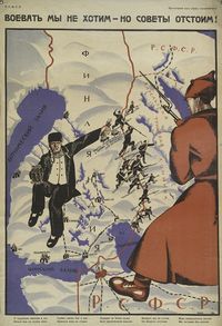 Финляндия на агитационном плакате 1918 г.
