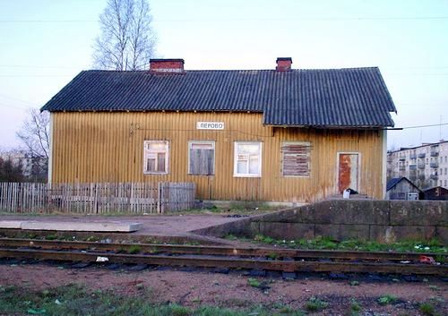 Бывшее станционное здание "Перово"
