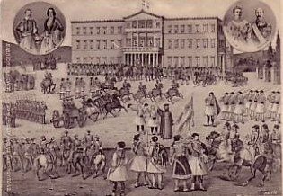 Площадь Синтагма 3 сентября 1843 года