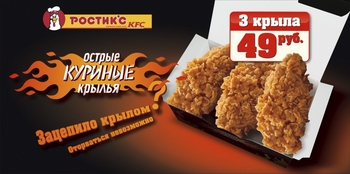 Реклама сети