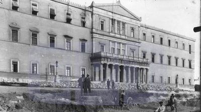 "Новый Королевский Дворец Афин" - гравюра XIX века